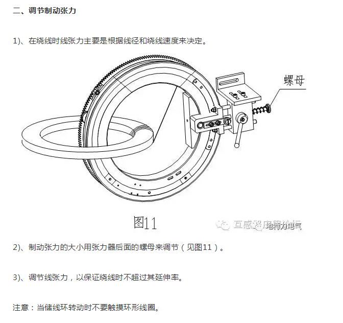 环形变压器绕线机的技术原理